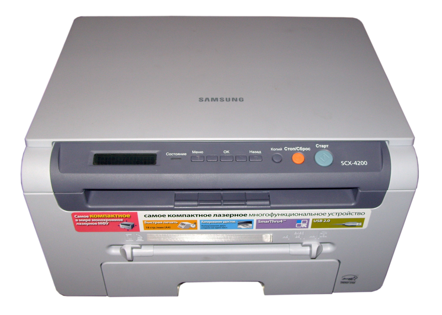 Скачать драйвер для Samsung SCX4200 на windows 10
